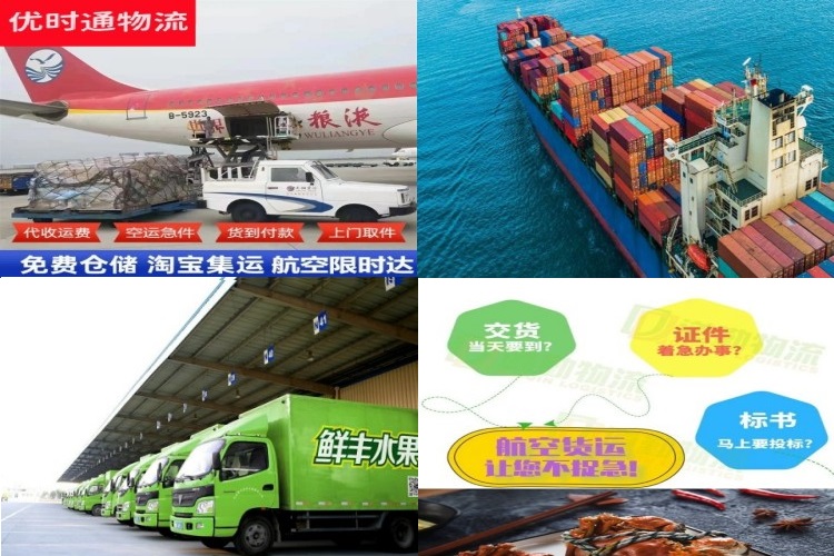 青神到丹麦航空货运公司-青神到丹麦物流专线