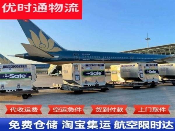 青神到丹麦空运加急专线